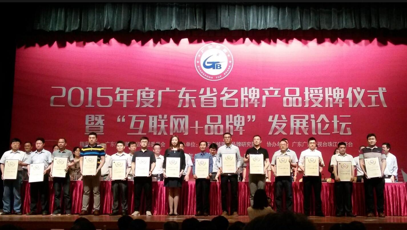 廂式X射線機，廣東省名牌產品，骨密度儀，體檢車，醫療車，體檢車品牌，骨密度儀品牌，醫療車品牌，車載X光機品牌，車載DR，車載X光機，科室DR，骨密度測量儀品牌，雙能骨密度儀品牌，骨密度檢測儀品牌，DR體檢車，X光機體檢車