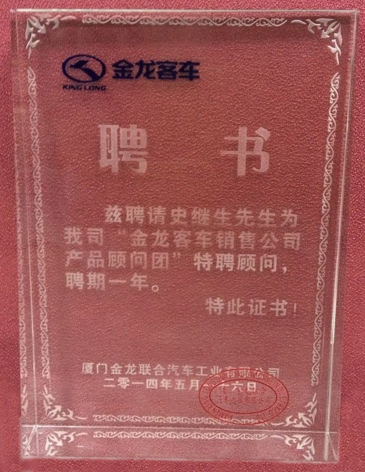 醫(yī)療車、體檢車、深圳體檢車出租、醫(yī)療車供應(yīng)商、體檢車供應(yīng)商、體檢專用車、流動(dòng)醫(yī)療車、流動(dòng)體檢車、醫(yī)療體檢車、X光機(jī)體檢車、職業(yè)病體檢車、健康體檢車、體檢車廠家、醫(yī)療車廠家、巡回醫(yī)療車、多功能體檢車、醫(yī)療專用車、體檢車生產(chǎn)基地、醫(yī)療車生產(chǎn)基地、DR體檢車、DR醫(yī)療車、醫(yī)療體檢車、數(shù)字化體檢車、數(shù)字化醫(yī)療車、體檢車價(jià)格、體檢車報(bào)價(jià)、艾克瑞、深圳艾克瑞、診療車