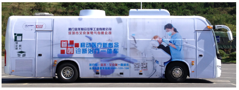 健康體檢車是用來干嘛？